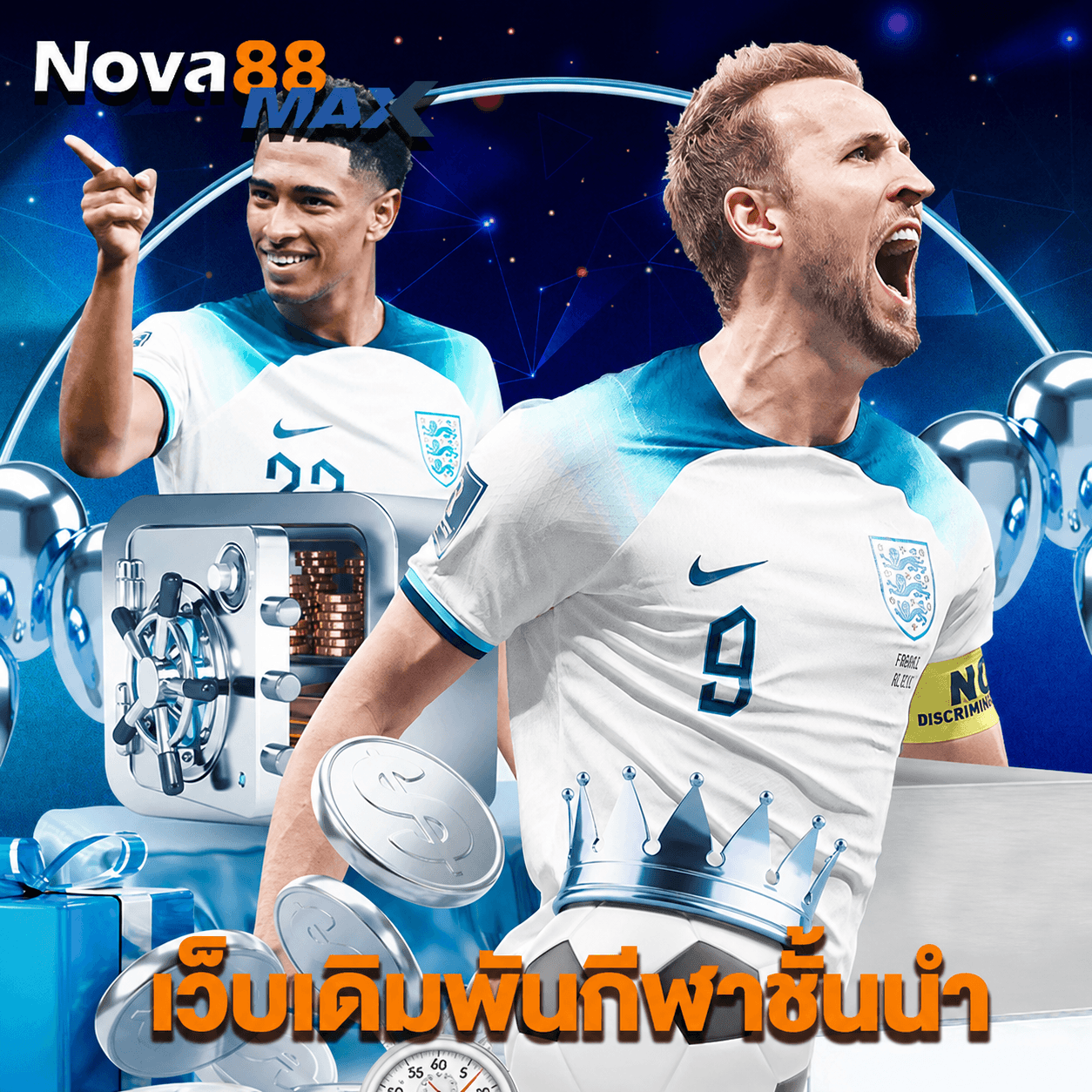 nova88max เว็บเดิมพันกีฬาชั้นนำ